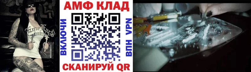 Амфетамин Premium  купить   Прокопьевск 