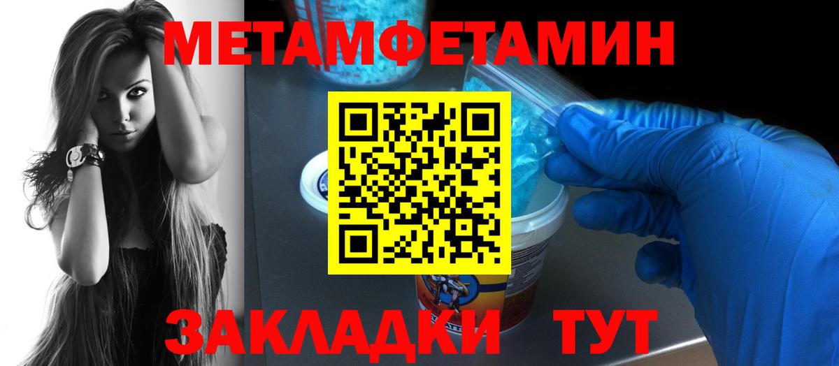 Amphetamine  Амфетамин 97%  Вход с VPN  Прокопьевск 