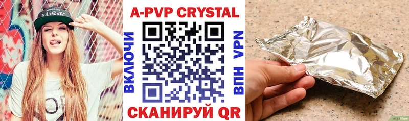 Alpha PVP СК  Прокопьевск 