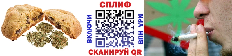 Еда ТГК марихуана  где купить   Прокопьевск 