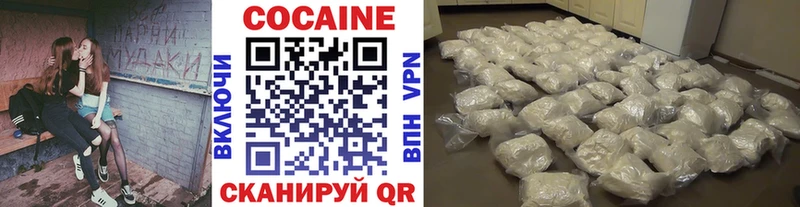 площадка официальный сайт  Прокопьевск  COCAIN Fish Scale 