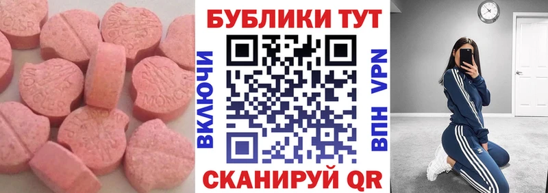omg онион  Прокопьевск  Ecstasy XTC 