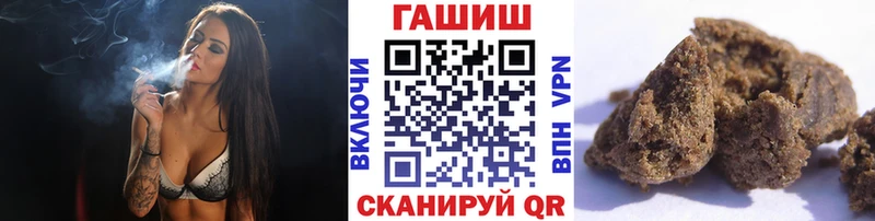 где можно купить наркотик  Прокопьевск  ГАШИШ hashish 