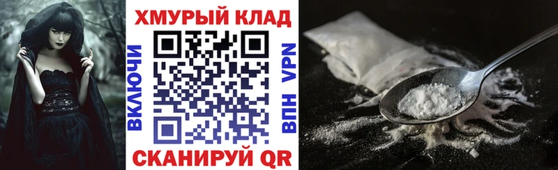 ГЕРОИН афганец  наркотики  ОМГ ОМГ рабочий сайт  Прокопьевск 
