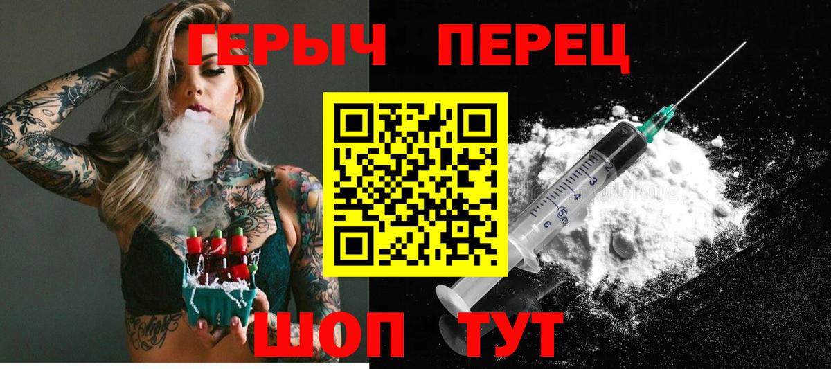 NBOMe Прокопьевск