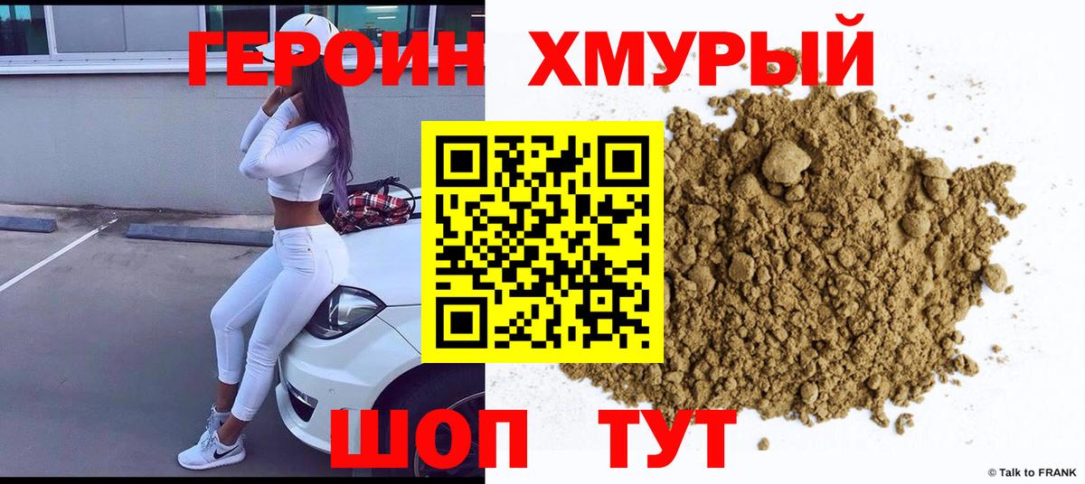 Конопля  Вход с VPN  NBOMe  Прокопьевск  ЭКСТАЗИ  Меф МЯУ МЯУ кристаллы  ГАШИШ  Метадон  МЕФ 