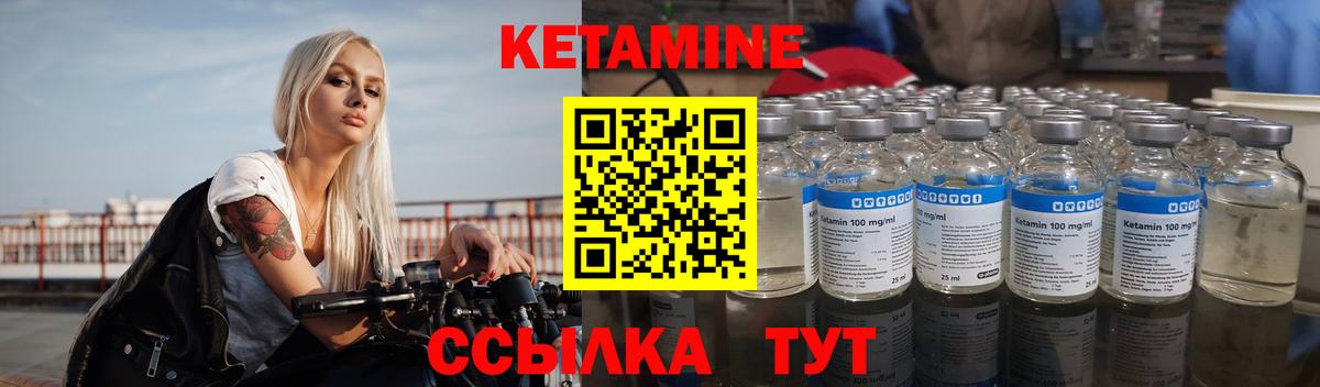 Прокопьевск  Кетамин ketamine  Вход с VPN  КЕТАМИН ketamine 