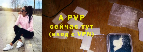 мефедрон Михайловка