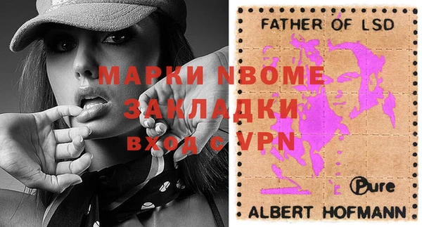 спиды Навашино