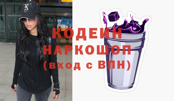 ПСИЛОЦИБИНОВЫЕ ГРИБЫ Наволоки