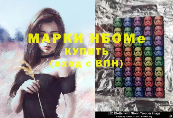 мефедрон Михайловка