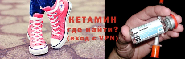 кокаин VHQ Михайловск