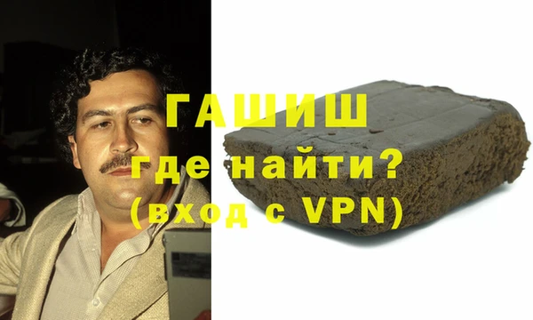 спиды Навашино