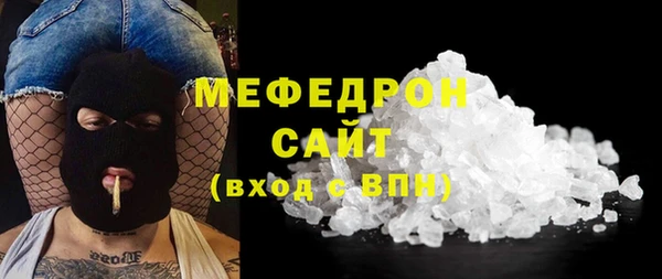 стаф Надым