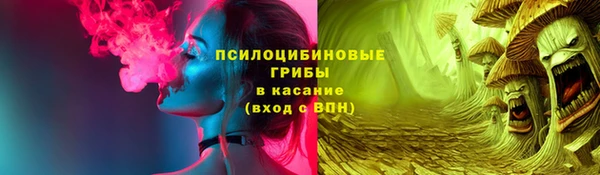 кокаин VHQ Михайловск