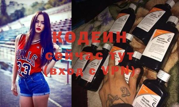 мефедрон Михайловка