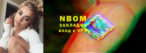 ПСИЛОЦИБИНОВЫЕ ГРИБЫ Богородицк