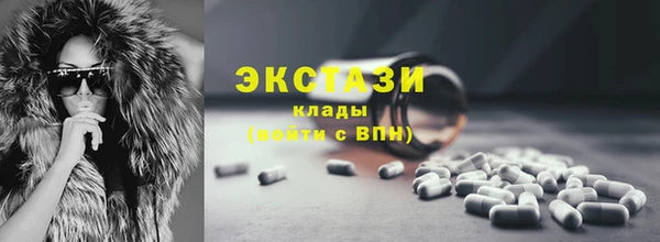 кокаин VHQ Михайловск