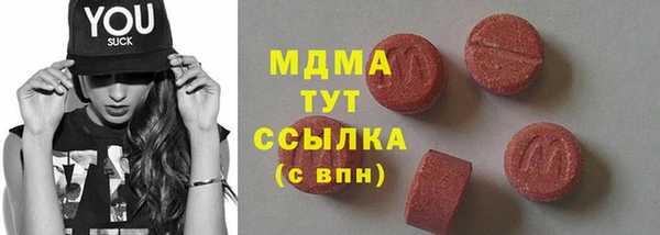 кокаин VHQ Михайловск