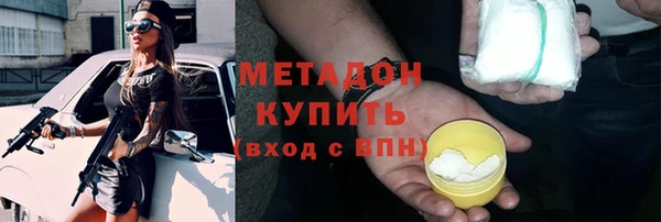 стаф Надым
