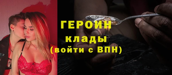 мефедрон Михайловка