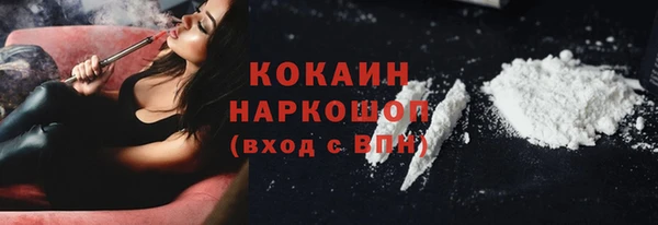 кокаин Михайлов
