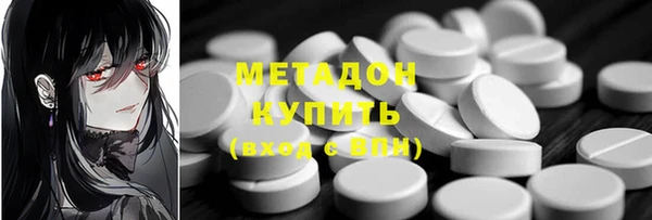 мефедрон Михайловка