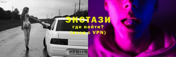стаф Надым