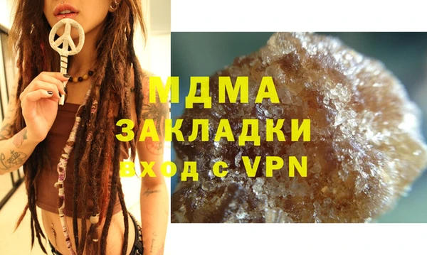 мефедрон Михайловка