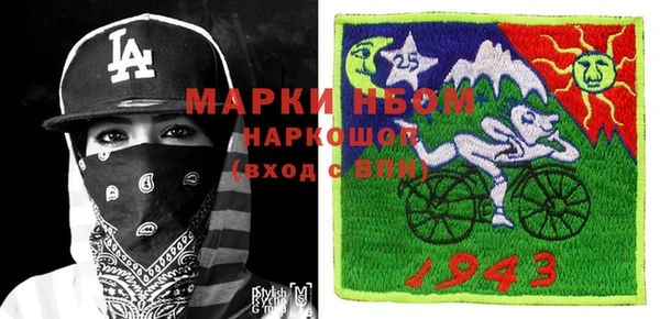трава Бронницы