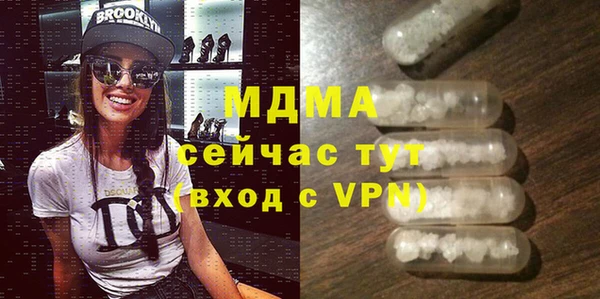 кокаин VHQ Михайловск