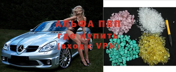 мефедрон Михайловка