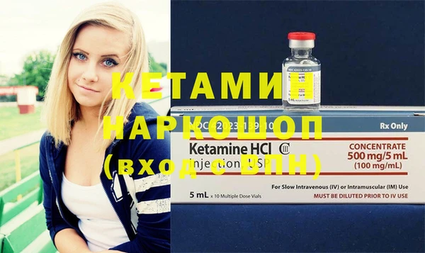 стаф Надым
