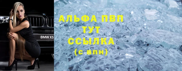 ПСИЛОЦИБИНОВЫЕ ГРИБЫ Наволоки