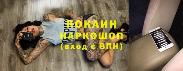 кокаин Михайлов