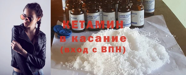 ГАЛЛЮЦИНОГЕННЫЕ ГРИБЫ Богородск