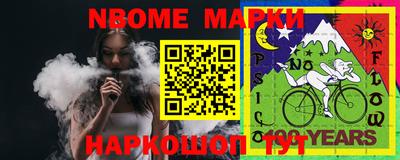 марки lsd Кулебаки