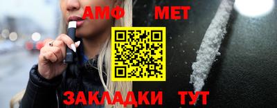 мяу мяу мука Кунгур