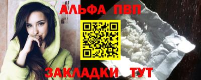 мяу мяу мука Кунгур