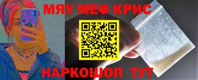 мяу мяу мука Кунгур
