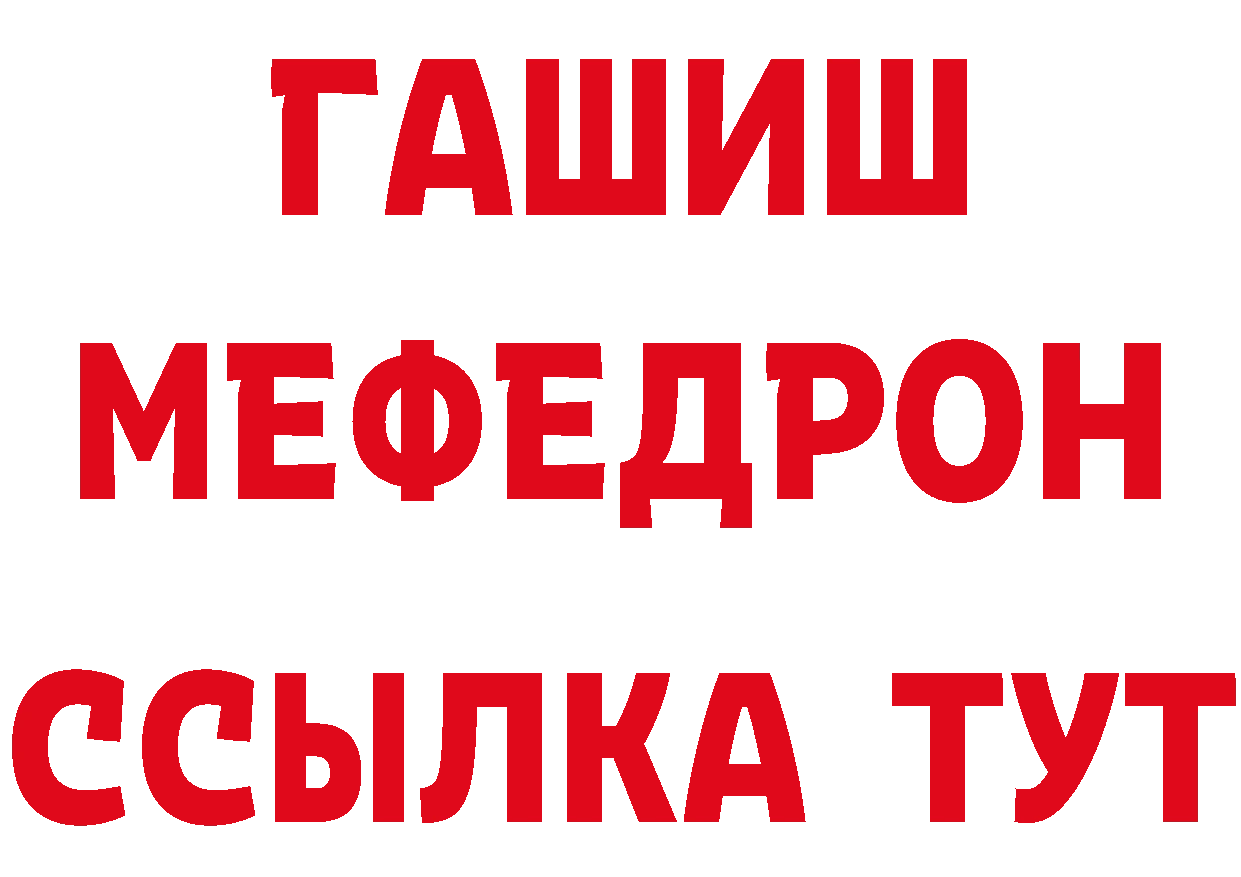 КЕТАМИН VHQ рабочий сайт даркнет mega Прокопьевск