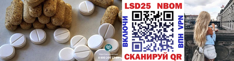 Лсд 25 экстази ecstasy  купить  сайты  Прокопьевск 