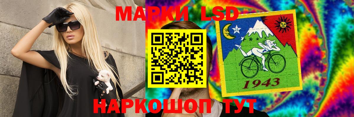 LSD-25 экстази кислота Прокопьевск