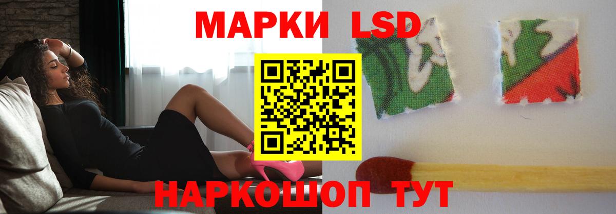 Прокопьевск  Лсд 25 экстази кислота  Вход с VPN  ЛСД экстази ecstasy 