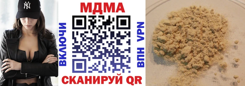 маркетплейс какой сайт  Прокопьевск  MDMA Molly 