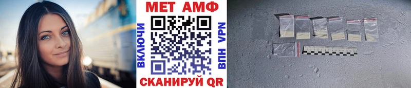 Первитин винт  Прокопьевск 