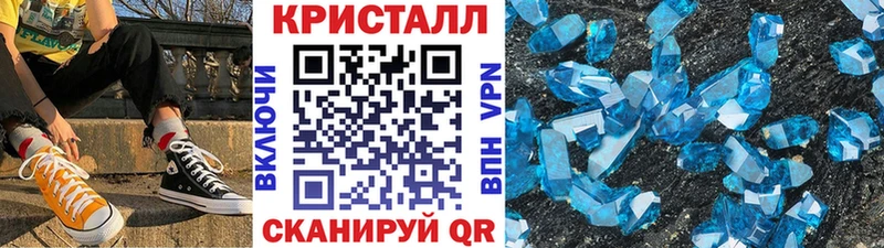 Метамфетамин мет Прокопьевск