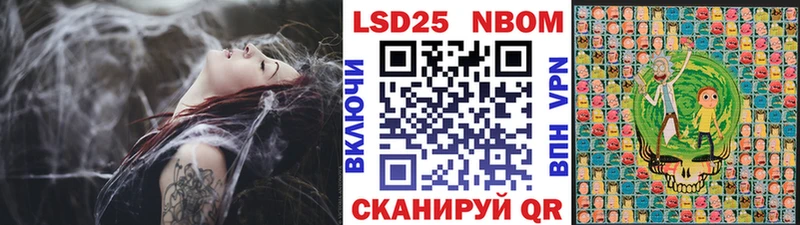 Марки NBOMe 1500мкг  Прокопьевск 