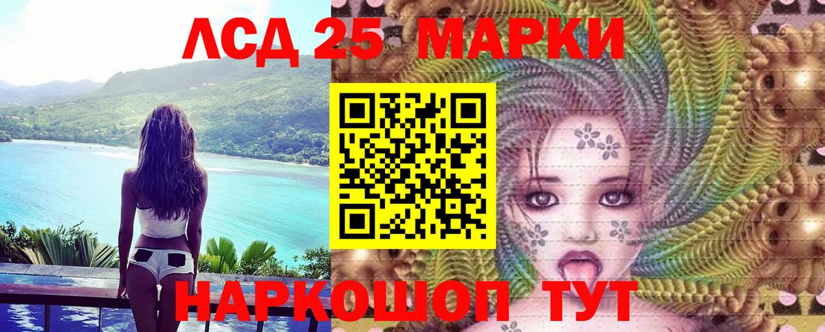 Марки N-bome 1,5мг Прокопьевск