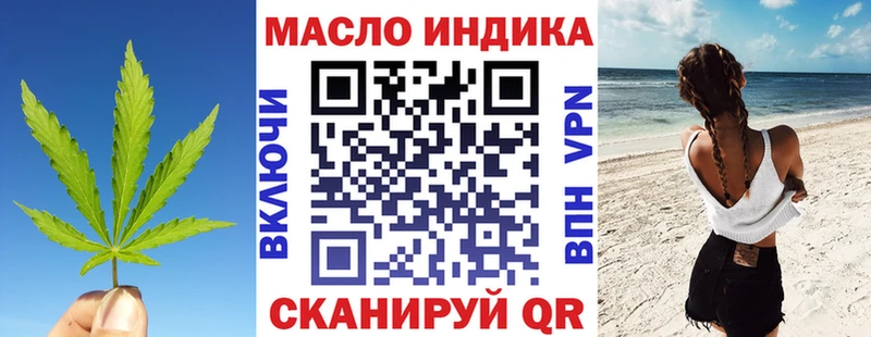 darknet клад  Прокопьевск  ТГК концентрат 